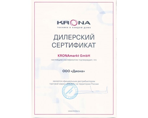 KRONA Kamilla 450 INOX нержавеющая сталь белый