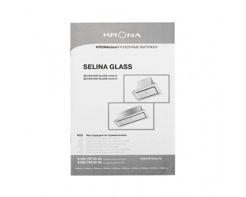 KRONA SELINA 900 GLASS white S белый / стекло